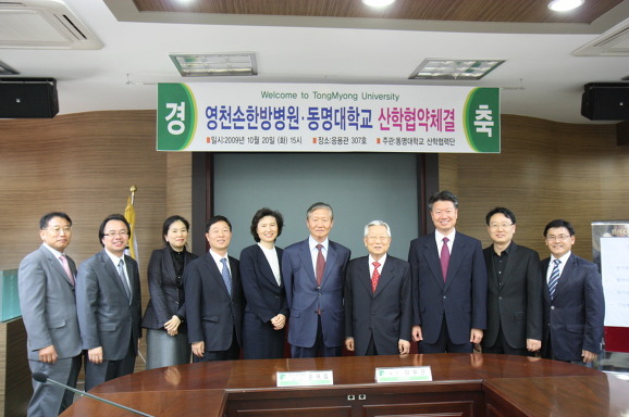 부산영천손한의원 이미지