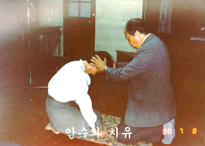 안수 이미지