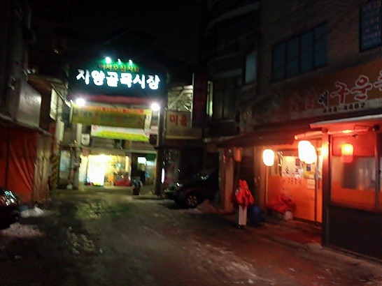앞발만숯불족발 이미지