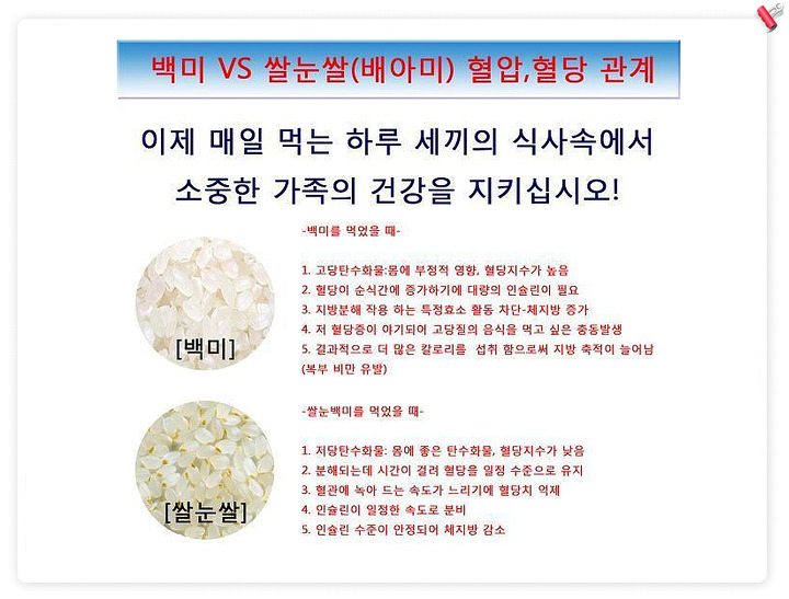 소중한식사 이미지
