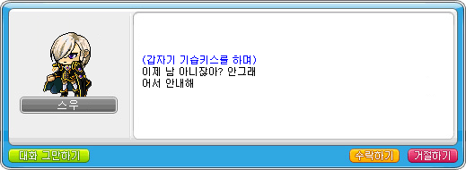 더블클릭을 하시면 이미지를 수정할 수 있습니다