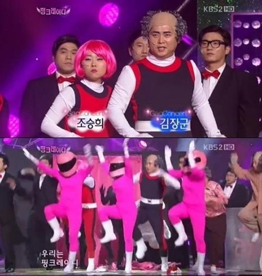 핑크레이디 이미지