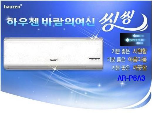 경북에어콘 이미지