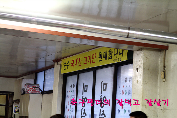 새길식당 이미지