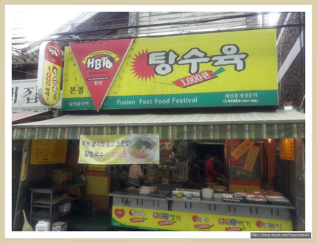 간이식당 이미지