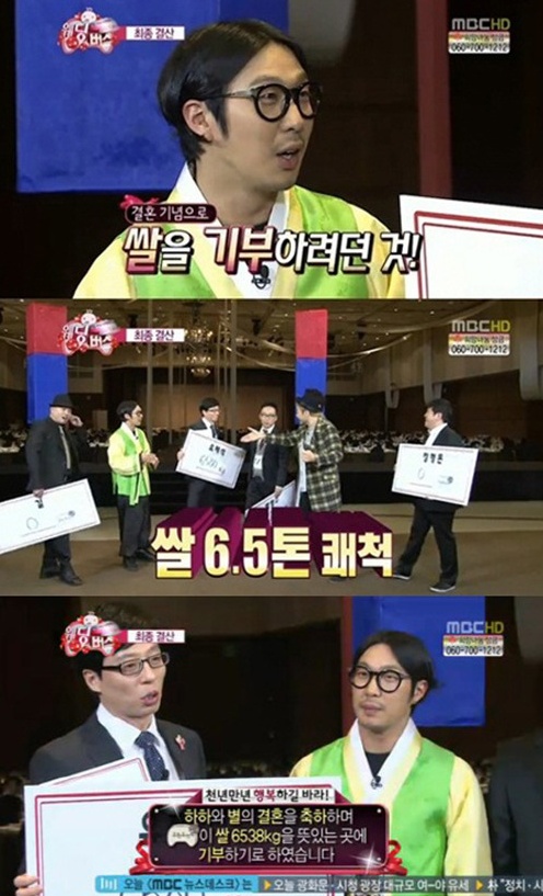 하하돈 이미지