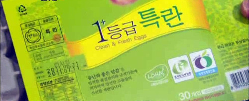 싱싱계란 이미지