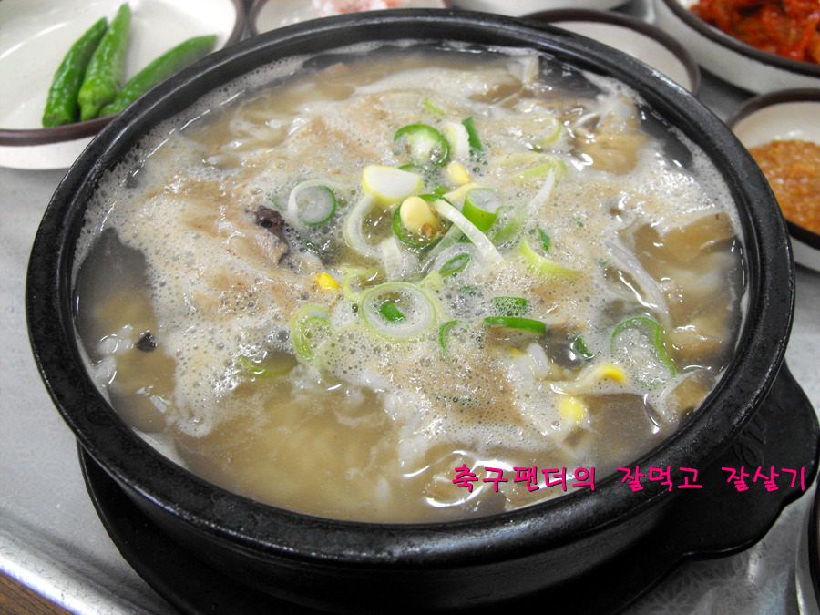 전라도국밥 이미지