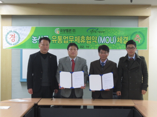 곡성청과 이미지
