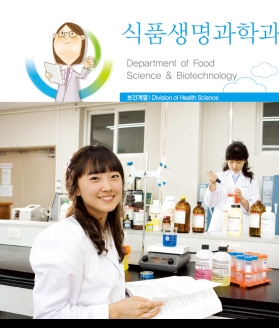 동남식품 이미지