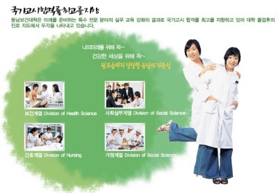 동남식품 이미지