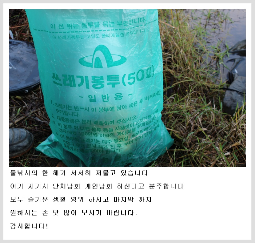 207E003C509126A3275531
