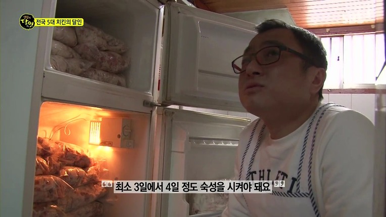 [생활의달인] 전국 5대 치킨의 달인 | 인스티즈
