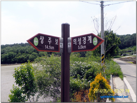 보현지맥 6구간(돌고개-곤지산-비로재-징걸재-비봉산-우물리 합수점)