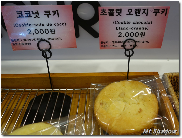 빵집 이미지