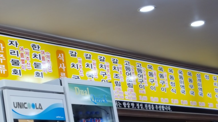 이중섭 미술관-파발회원과 관람-