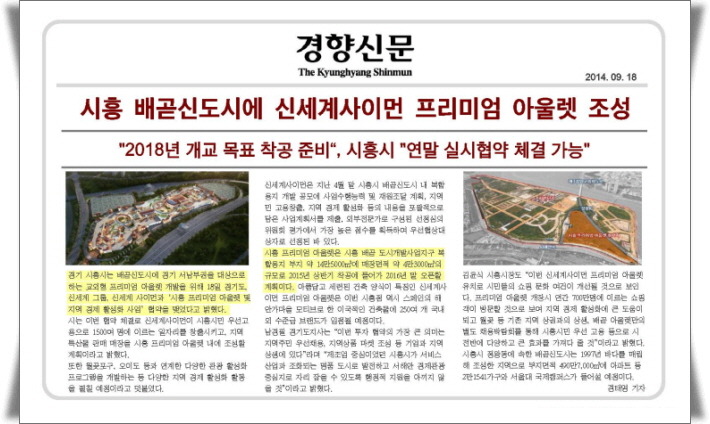 배곧임대 이미지
