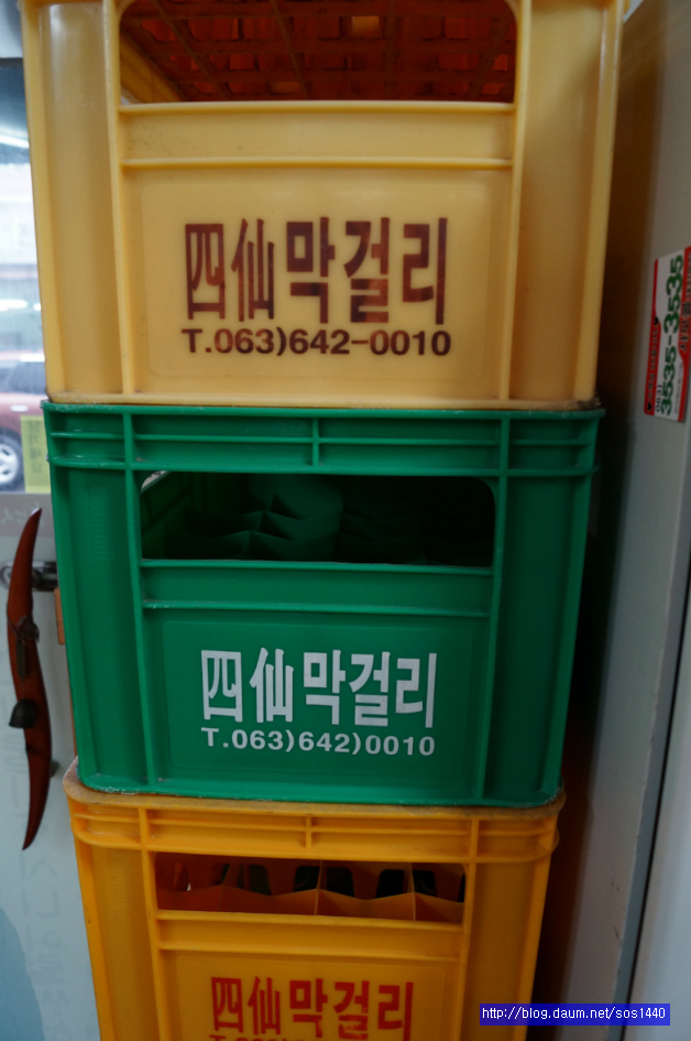 참새와방앗간 이미지