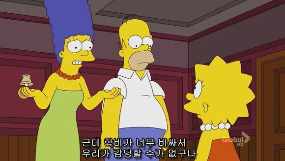 [심슨] 미안해요 사랑해요..하지만 엄마처럼 살기 싫어요.jpg | 인스티즈