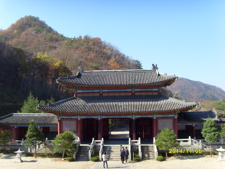 온달장군 과 평강공주 이야기
