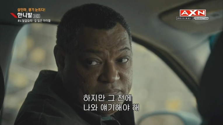 본격침샘어택미드 한니발(Hannibal) 시즌1 에피4 (4/4) | 인스티즈