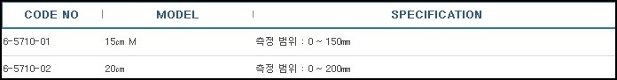 M형캘리퍼스,CALIPERS