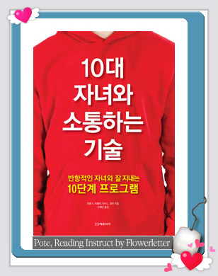 로빈생활 이미지