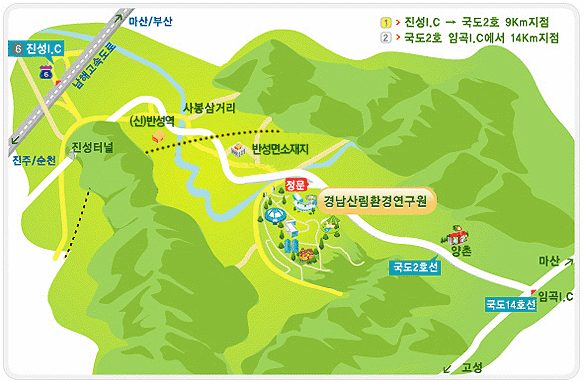 경상남도수목원 이미지