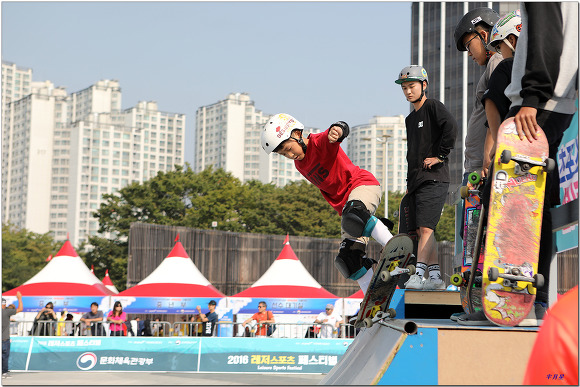 2016 레져스포츠 대회