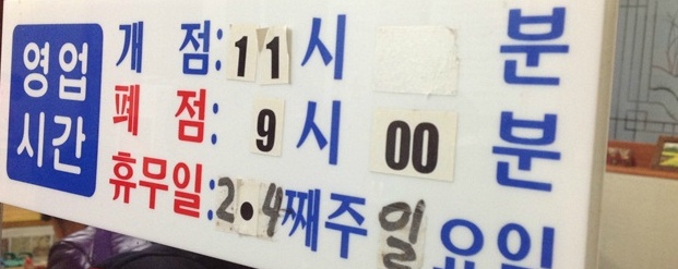 주례수육 이미지