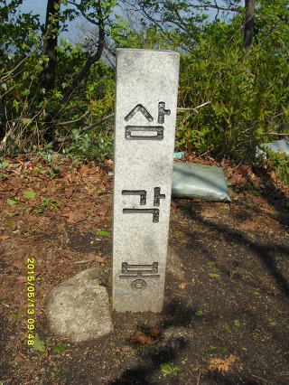 도마봉 이미지