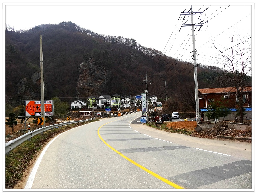 참숯민박 이미지