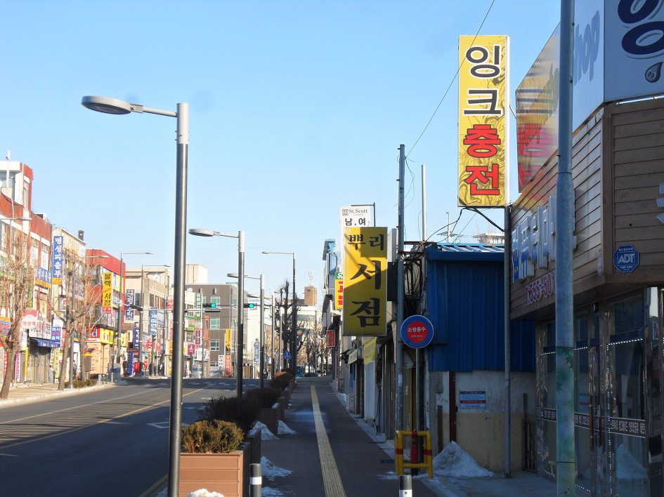 천안헌책방 이미지