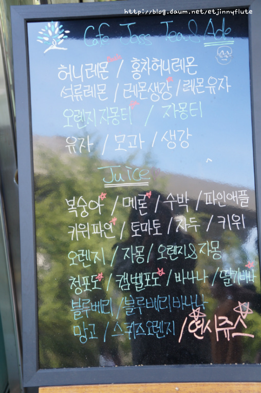 카페자스 이미지