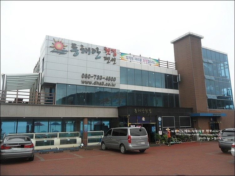 영덕맛집 동해안 횟집에서 먹은 살얼음 동동 오징어물회