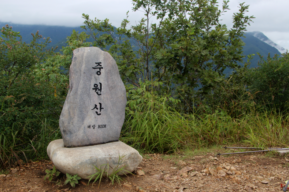 양평 중원산(16.9.3)