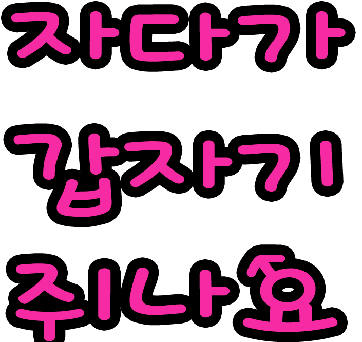 ♣ 잠자리에서 경련 또는 쥐가 나면? ♣