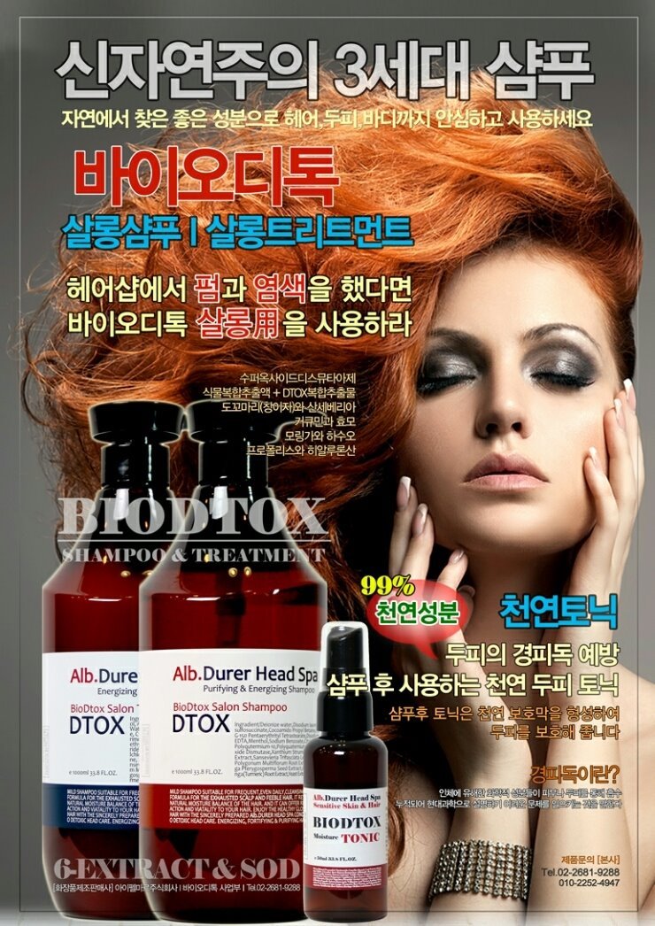 희망미용실 이미지