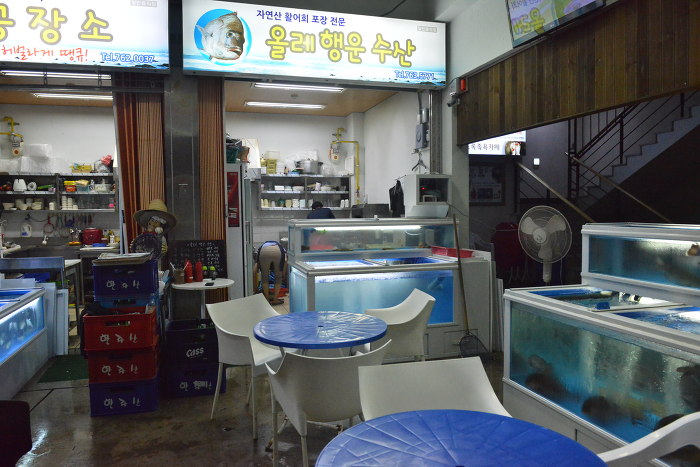 행운수산 이미지