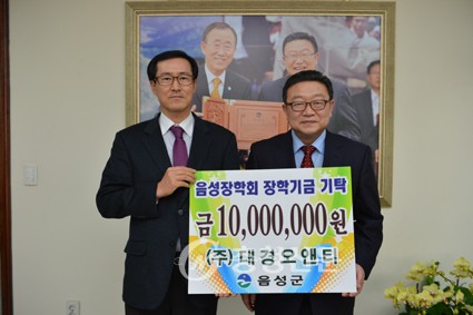 (주)대경오앤티 이미지