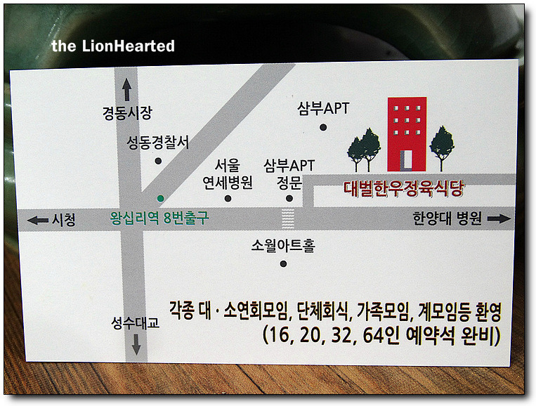 대벌 이미지
