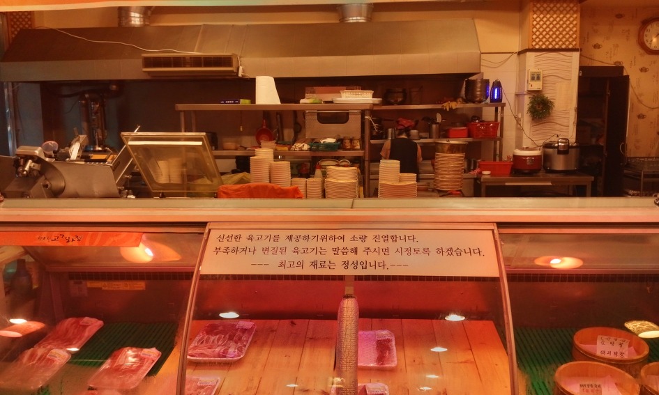 착한삼겹살 이미지