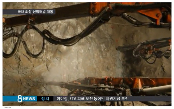 원주~강릉간, 국내 최장 대관령 산악터널 뚫려....