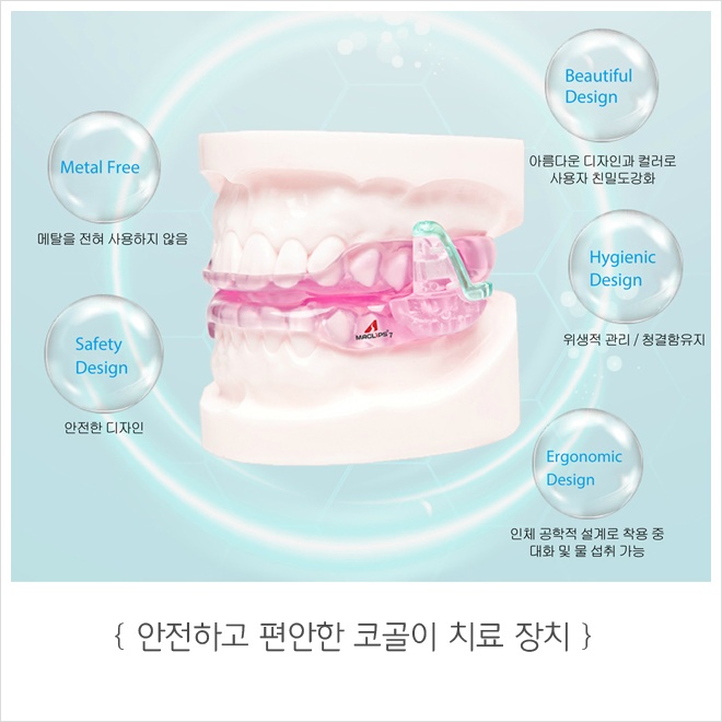 뉴욕화이트치과 이미지