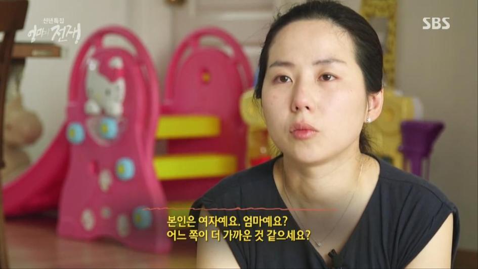 [엄마의전쟁] 서울 아산병원 10년차 간호사의 삶 | 인스티즈