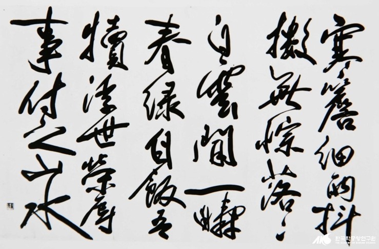 2307813D52E30C56091941