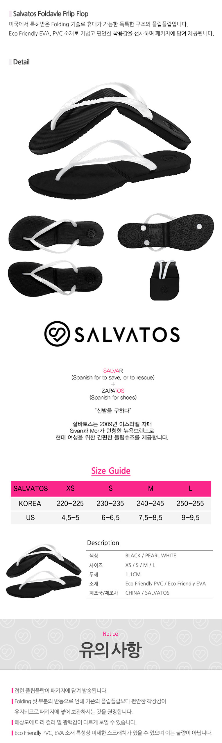 살바토스(SALVATOS) Salvatos Foldable Flip Flop Black / Pearl White