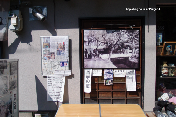 #12 철학의 길, 난젠지(南禅寺)