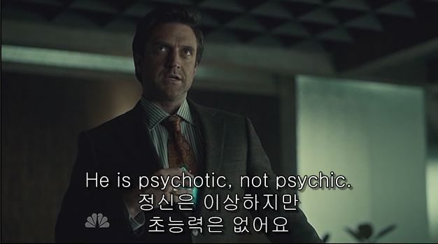 이젠홍콩인지욕망인지모르겠는미드 한니발(Hannibal) 시즌2 에피 6 Futamono (2/4) (시체주의) | 인스티즈