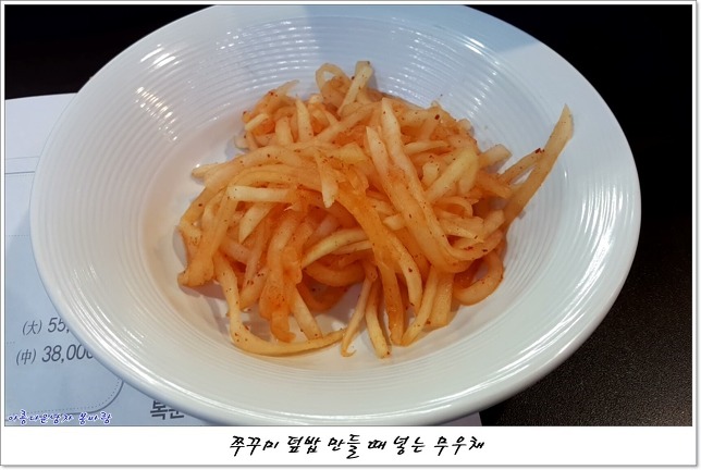 서울해물찜 이미지